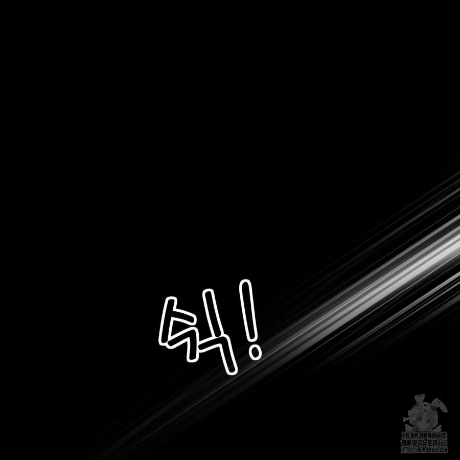 Gangster x Office Lady Raw - Chapter 17 [photo 205] - MangaPorn