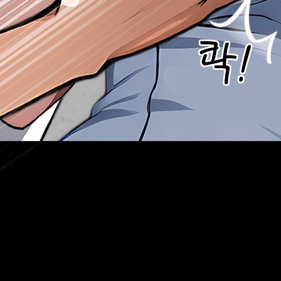 Gangster x Office Lady Raw - Chapter 17 [photo 207] - MangaPorn