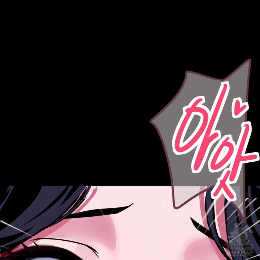 Gangster x Office Lady Raw - Chapter 17 [photo 208] - MangaPorn