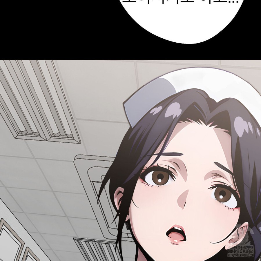 Gangster x Office Lady Raw - Chapter 17 [photo 22] - MangaPorn