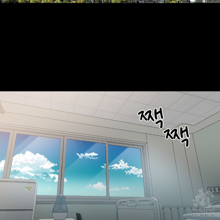 Gangster x Office Lady Raw - Chapter 17 [photo 3] - MangaPorn