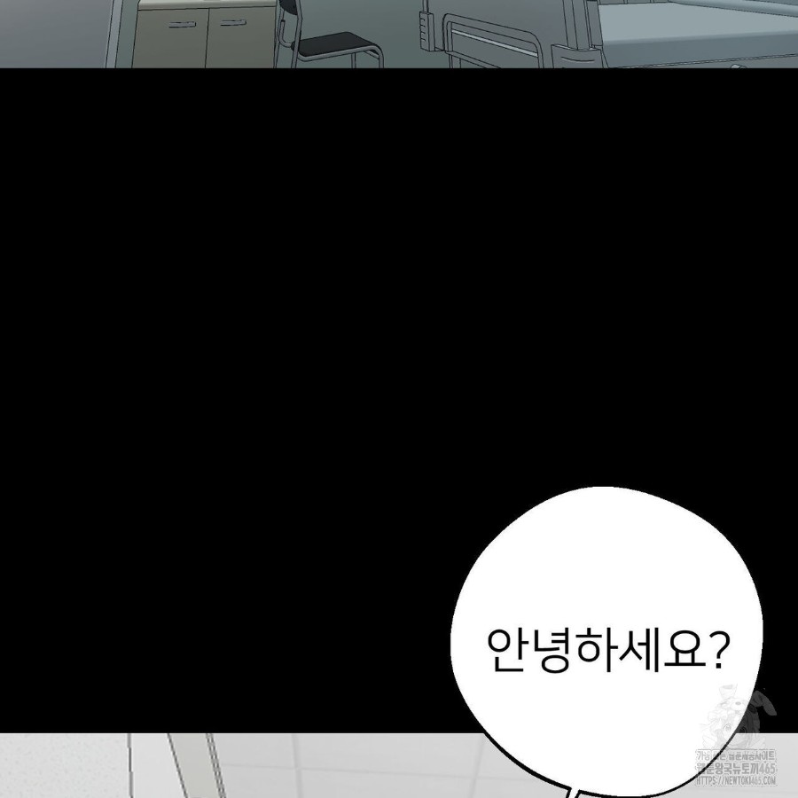 Gangster x Office Lady Raw - Chapter 17 [photo 4] - MangaPorn