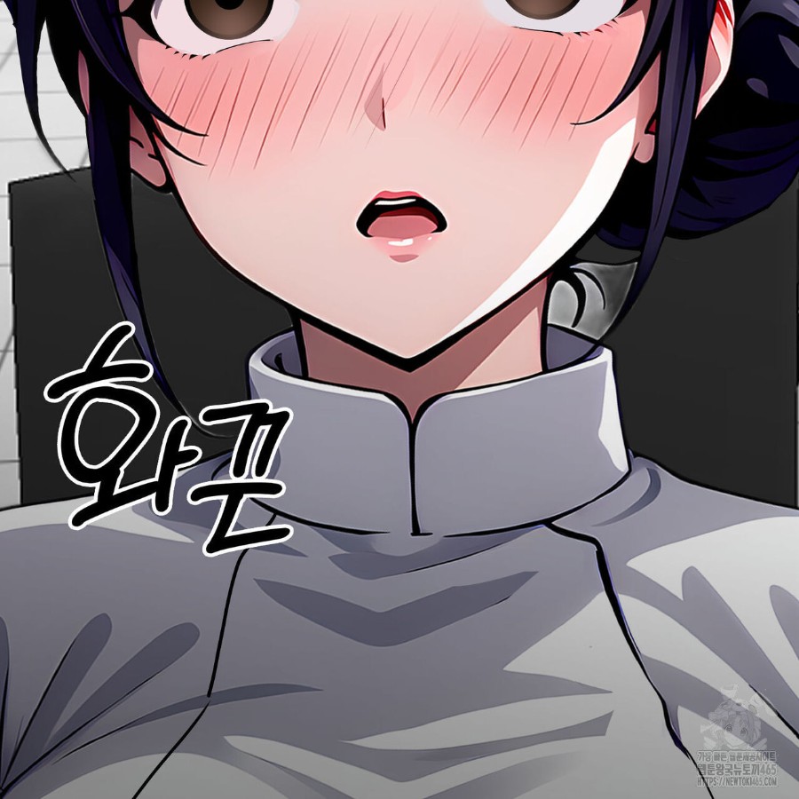 Gangster x Office Lady Raw - Chapter 17 [photo 46] - MangaPorn