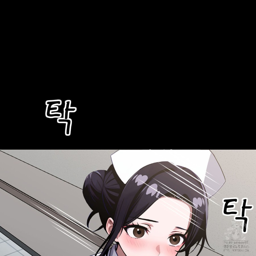 Gangster x Office Lady Raw - Chapter 17 [photo 49] - MangaPorn