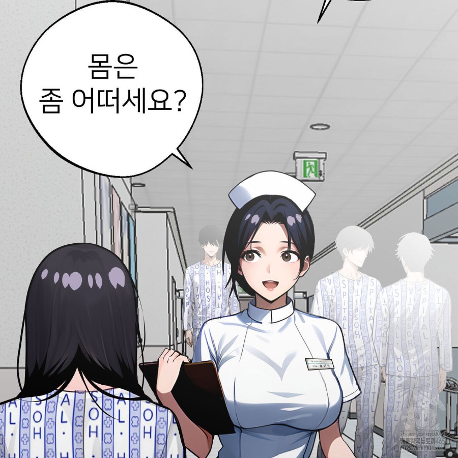 Gangster x Office Lady Raw - Chapter 17 [photo 5] - MangaPorn