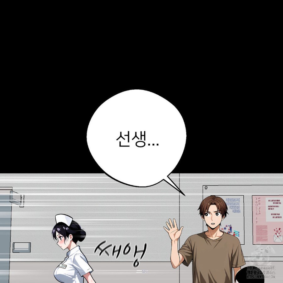 Gangster x Office Lady Raw - Chapter 17 [photo 52] - MangaPorn