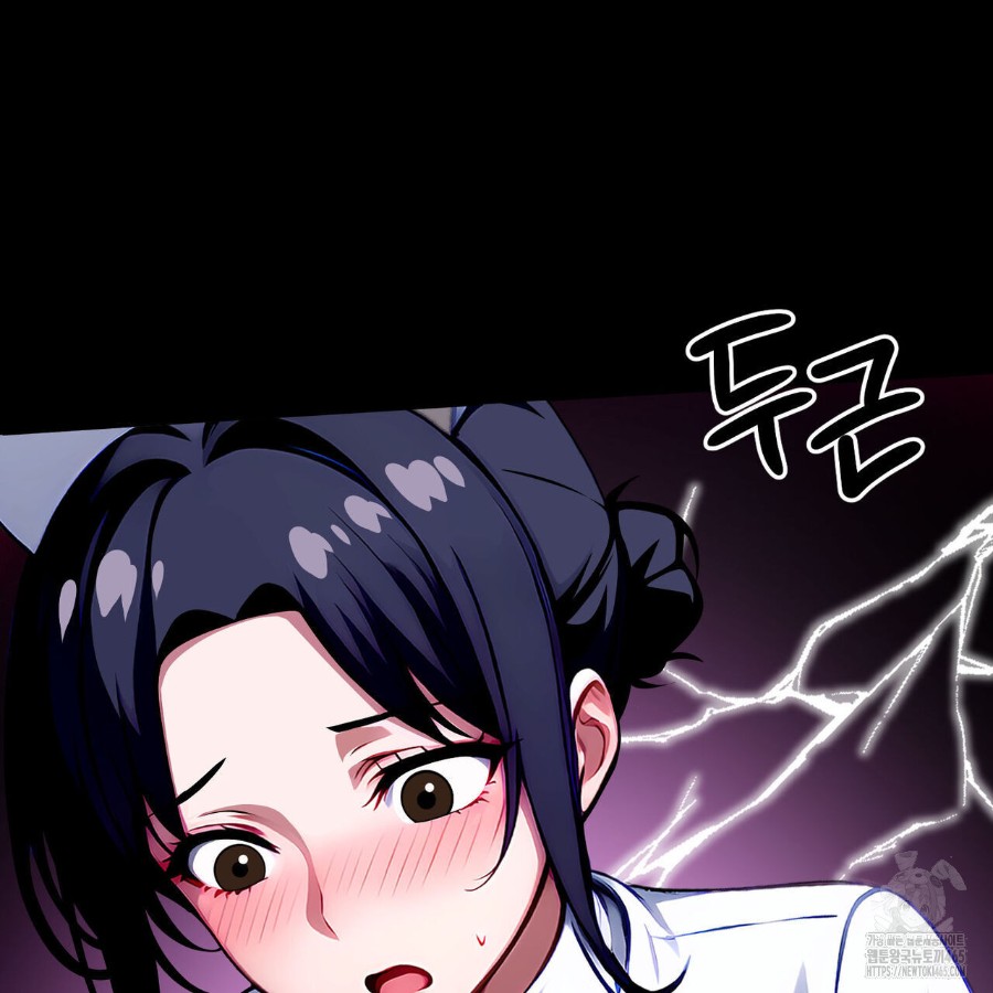 Gangster x Office Lady Raw - Chapter 17 [photo 59] - MangaPorn