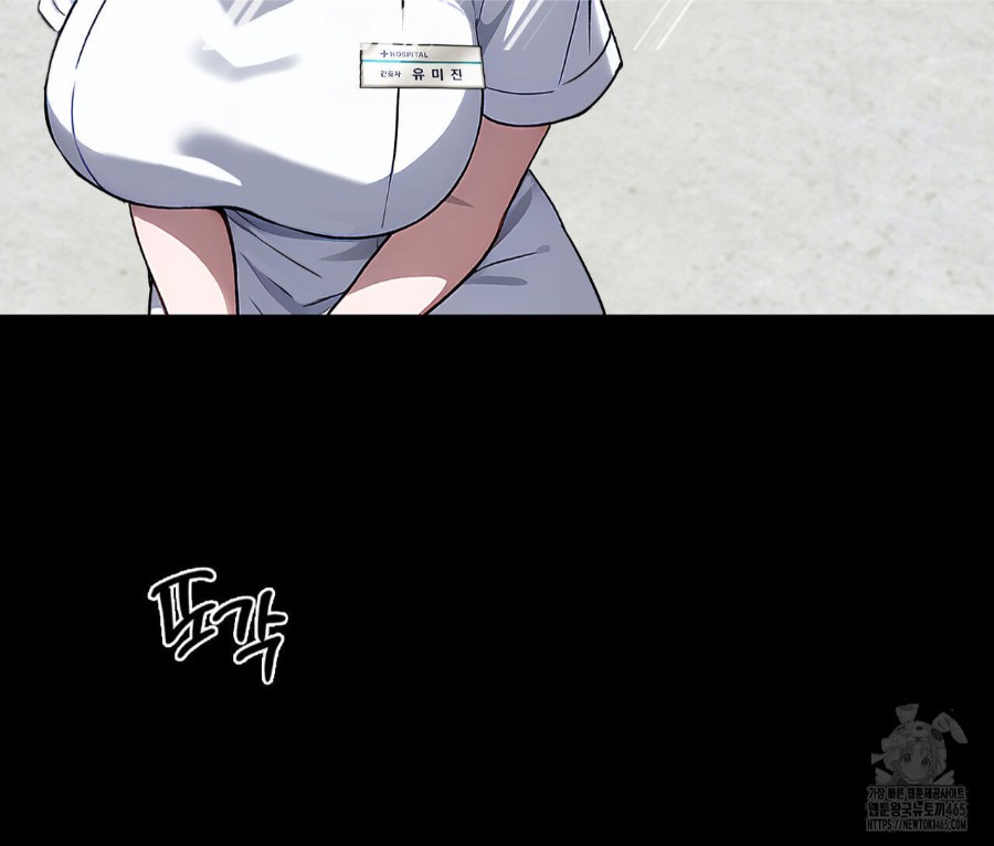 Gangster x Office Lady Raw - Chapter 17 [photo 63] - MangaPorn