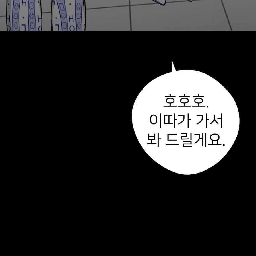 Gangster x Office Lady Raw - Chapter 17 [photo 7] - MangaPorn