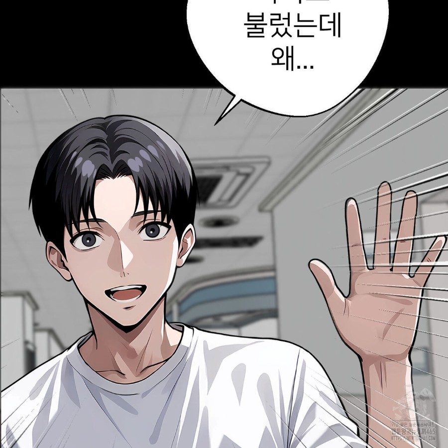 Gangster x Office Lady Raw - Chapter 17 [photo 74] - MangaPorn