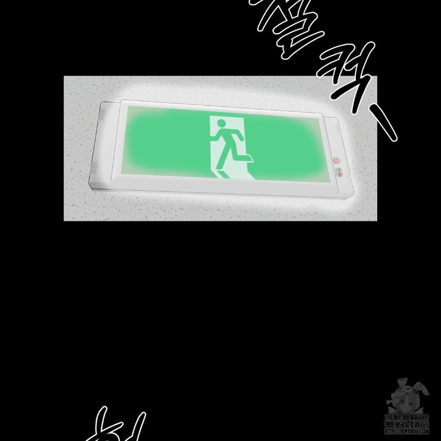 Gangster x Office Lady Raw - Chapter 17 [photo 86] - MangaPorn