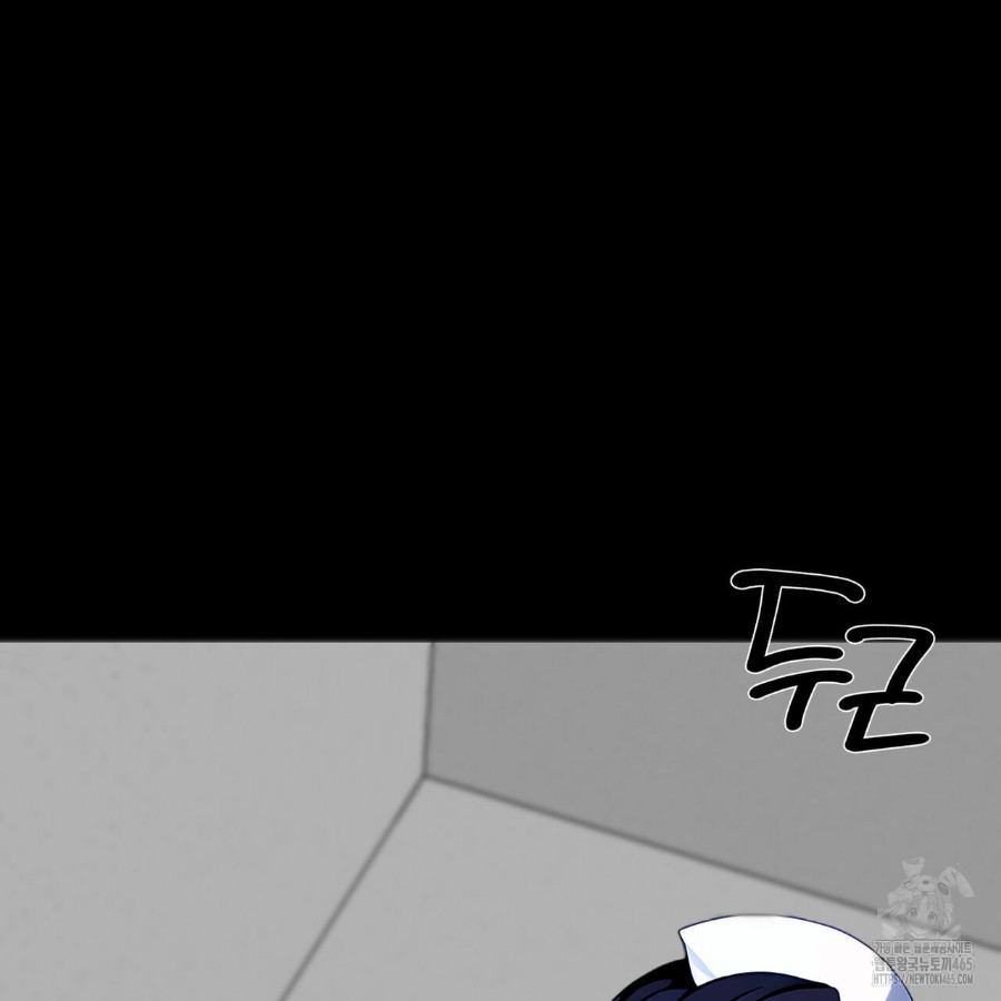 Gangster x Office Lady Raw - Chapter 17 [photo 92] - MangaPorn