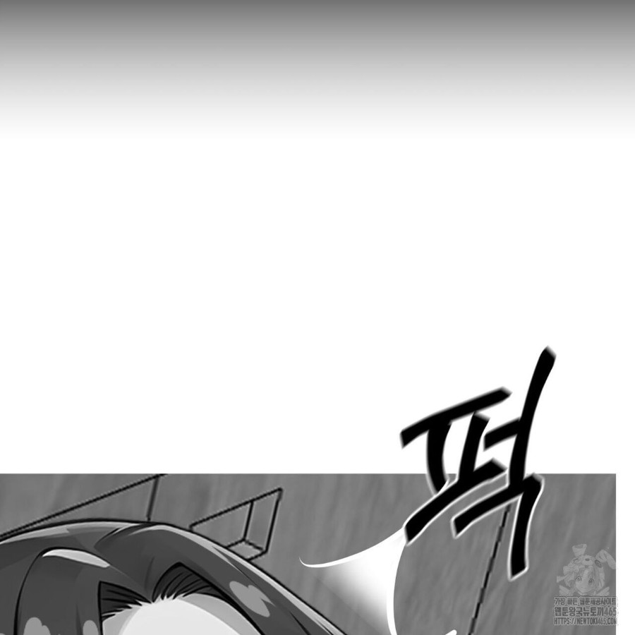 Gangster x Office Lady Raw - Chapter 17 [photo 95] - MangaPorn