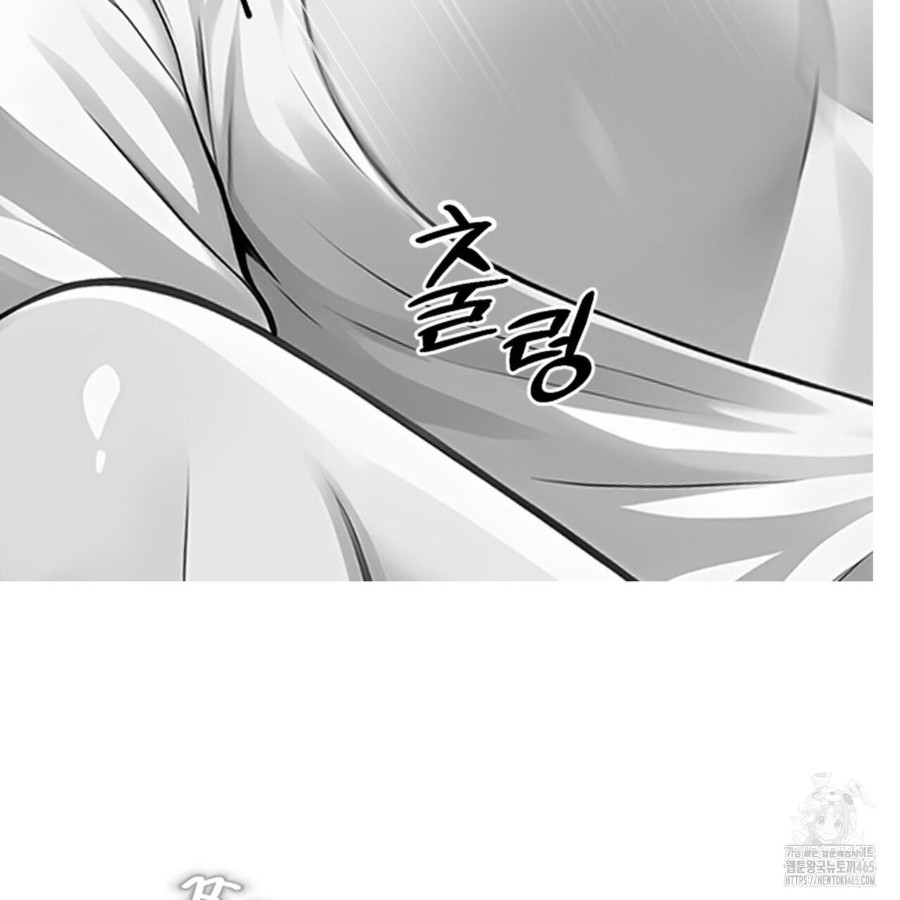 Gangster x Office Lady Raw - Chapter 17 [photo 97] - MangaPorn