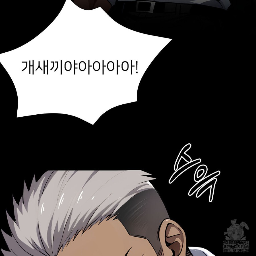 Gangster x Office Lady Raw - Chapter 18 [photo 104] - MangaPorn