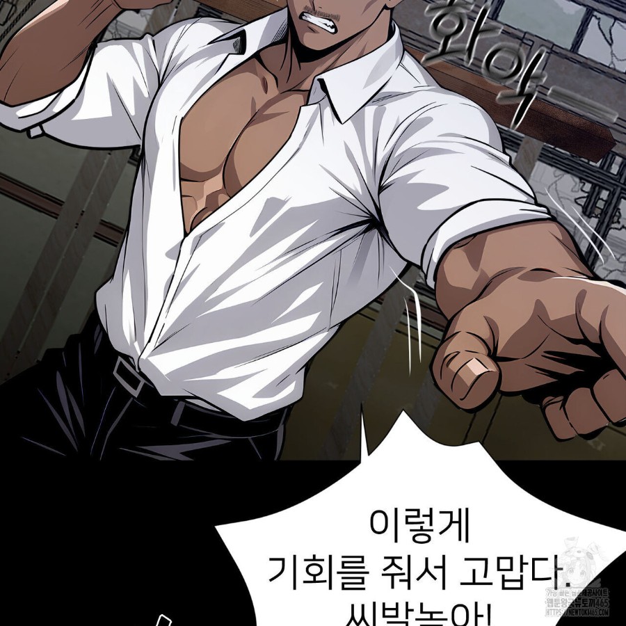 Gangster x Office Lady Raw - Chapter 18 [photo 132] - MangaPorn