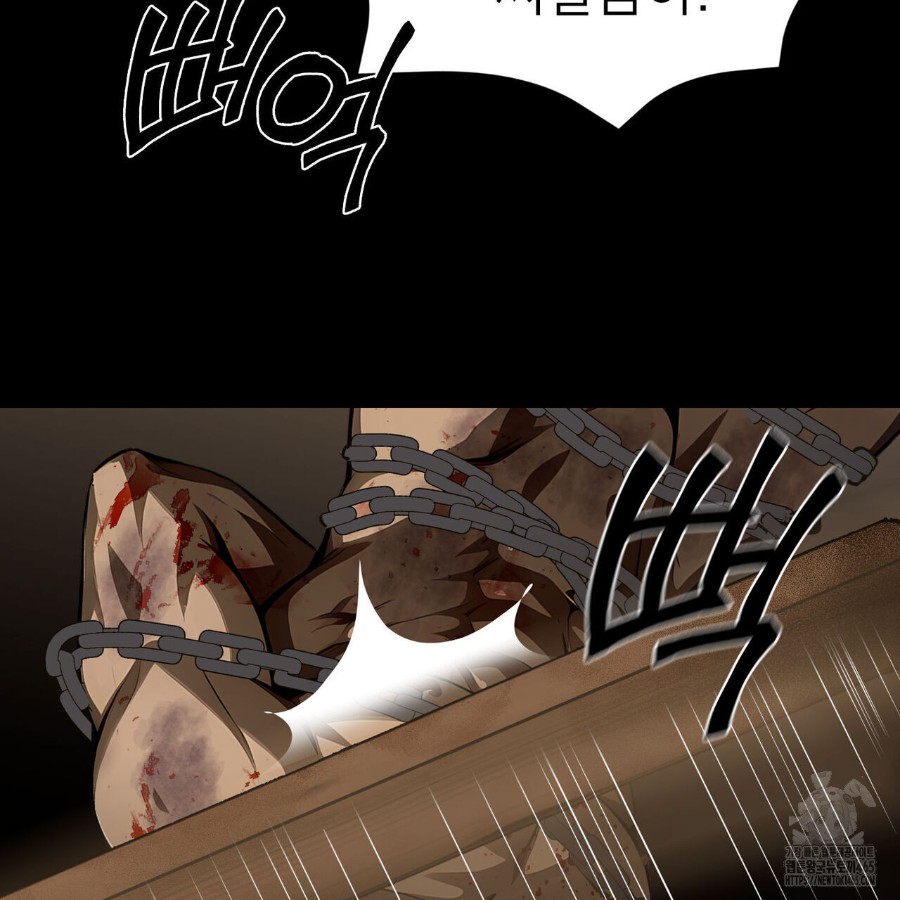 Gangster x Office Lady Raw - Chapter 18 [photo 133] - MangaPorn