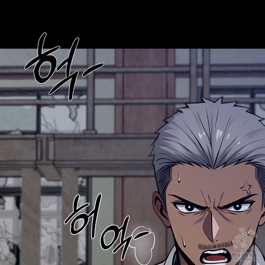 Gangster x Office Lady Raw - Chapter 18 [photo 137] - MangaPorn