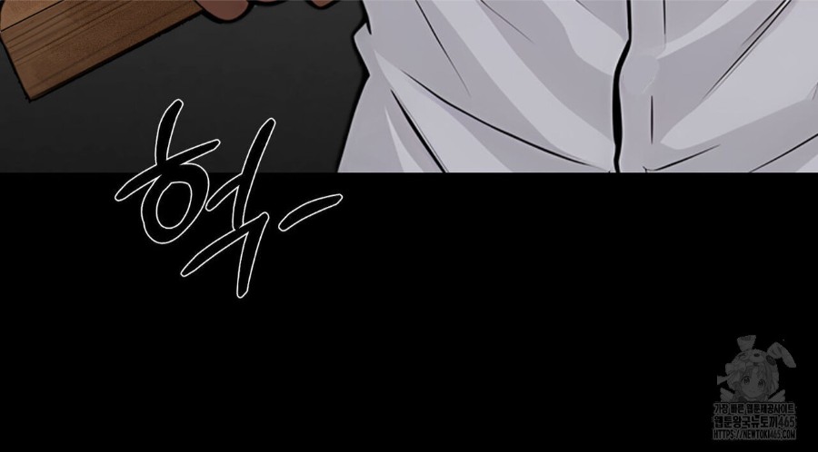 Gangster x Office Lady Raw - Chapter 18 [photo 139] - MangaPorn