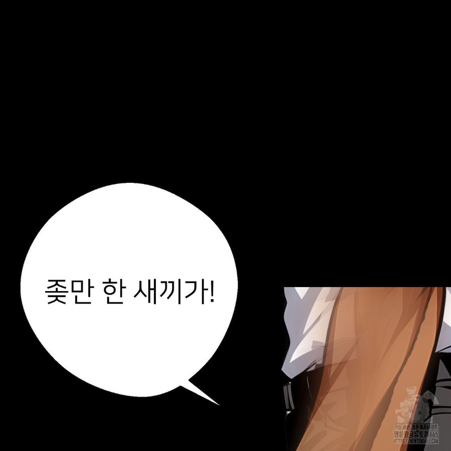 Gangster x Office Lady Raw - Chapter 18 [photo 144] - MangaPorn