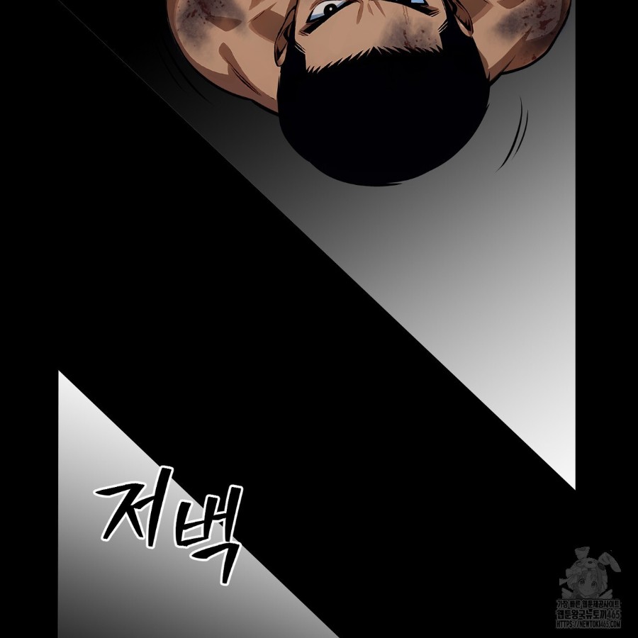 Gangster x Office Lady Raw - Chapter 18 [photo 15] - MangaPorn