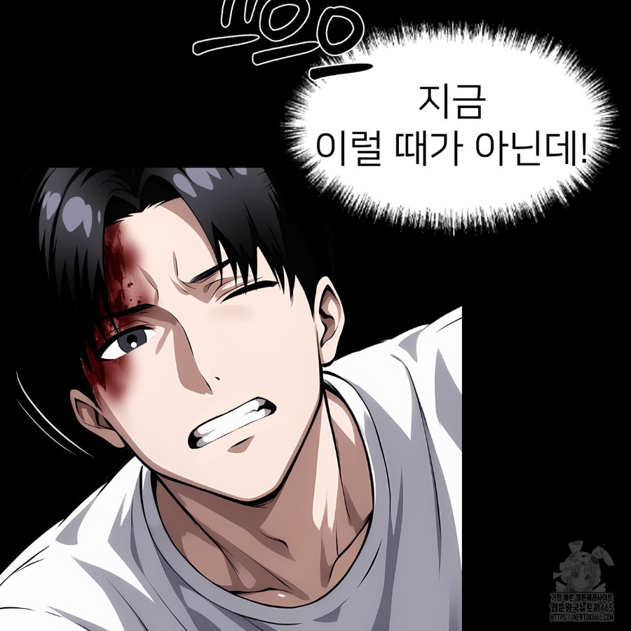 Gangster x Office Lady Raw - Chapter 18 [photo 168] - MangaPorn