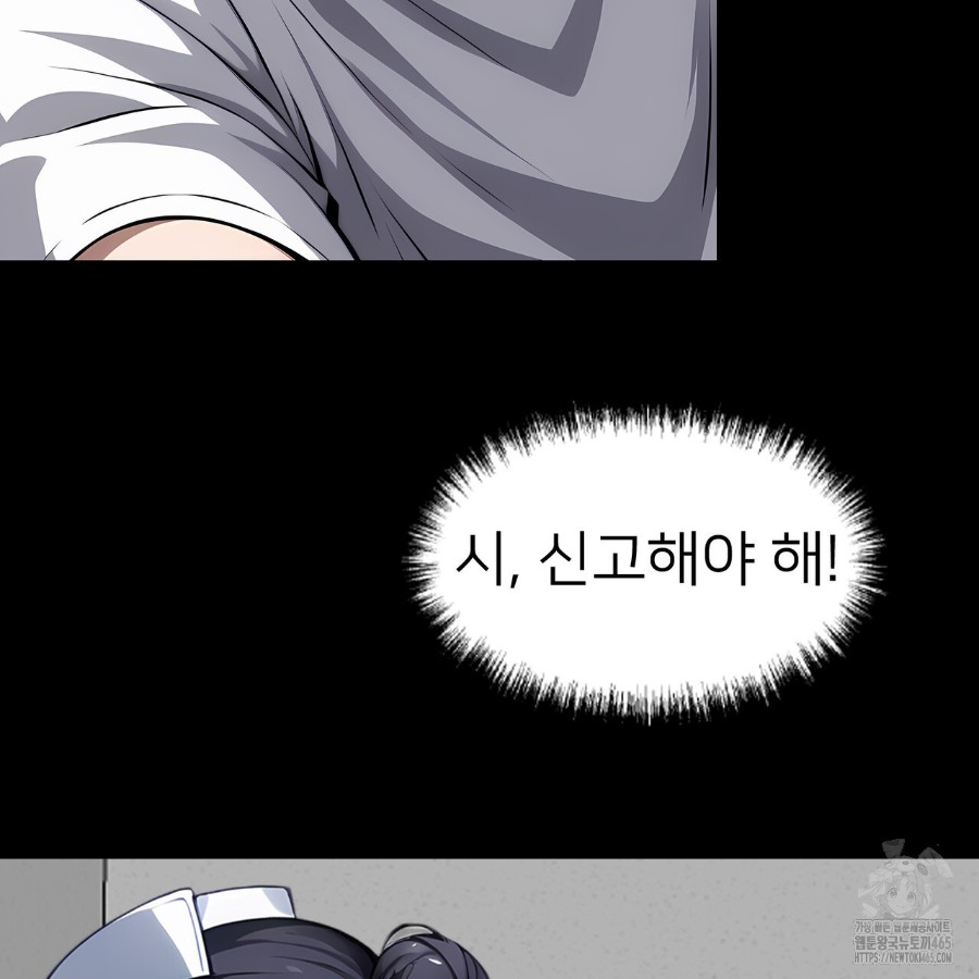 Gangster x Office Lady Raw - Chapter 18 [photo 169] - MangaPorn