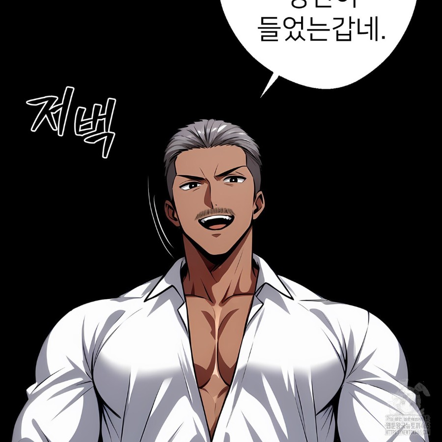 Gangster x Office Lady Raw - Chapter 18 [photo 17] - MangaPorn