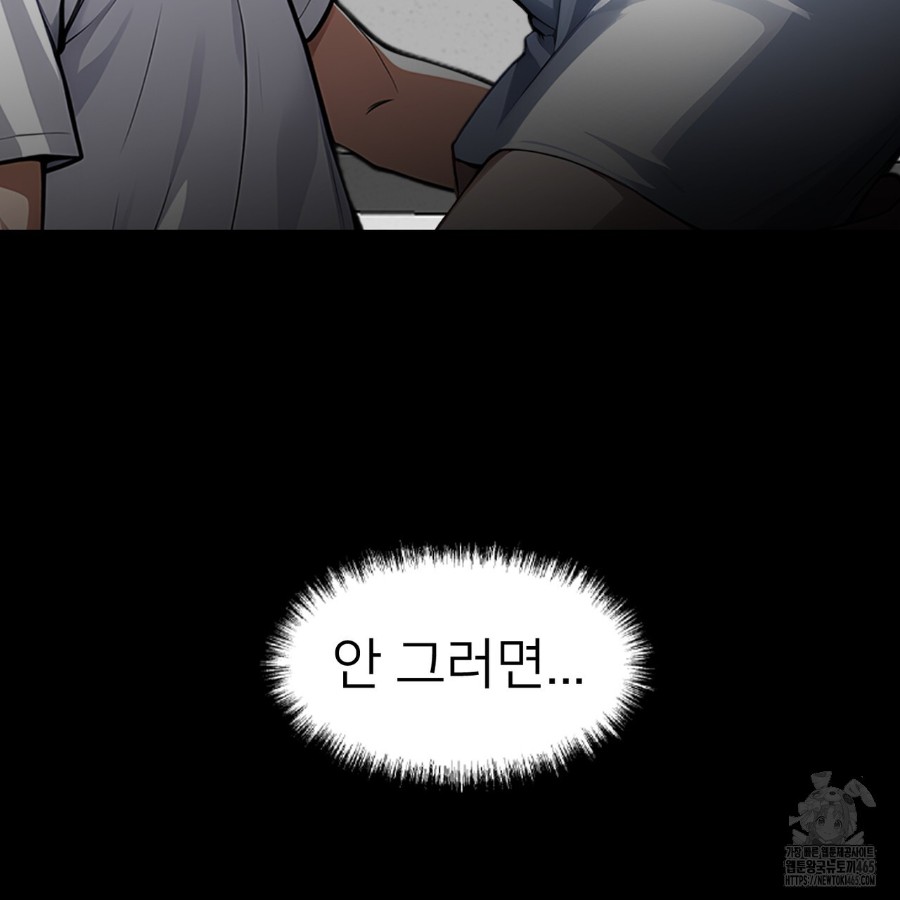 Gangster x Office Lady Raw - Chapter 18 [photo 171] - MangaPorn