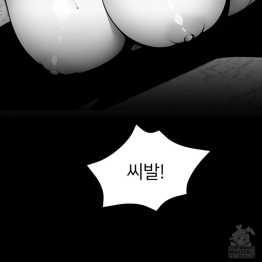 Gangster x Office Lady Raw - Chapter 18 [photo 182] - MangaPorn