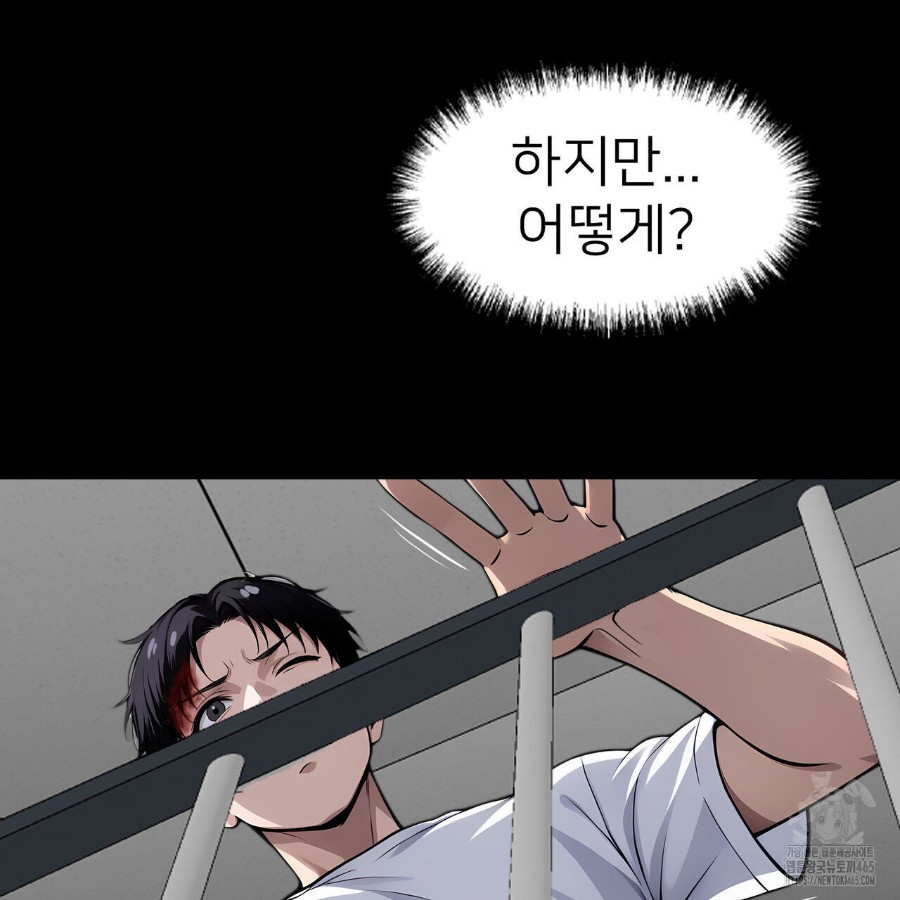 Gangster x Office Lady Raw - Chapter 18 [photo 188] - MangaPorn