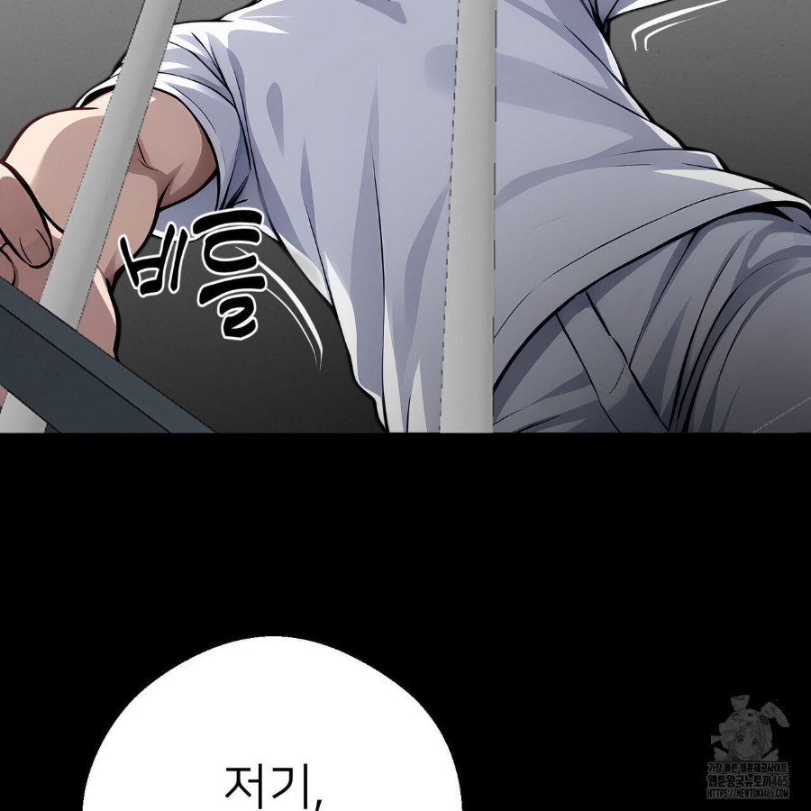 Gangster x Office Lady Raw - Chapter 18 [photo 189] - MangaPorn