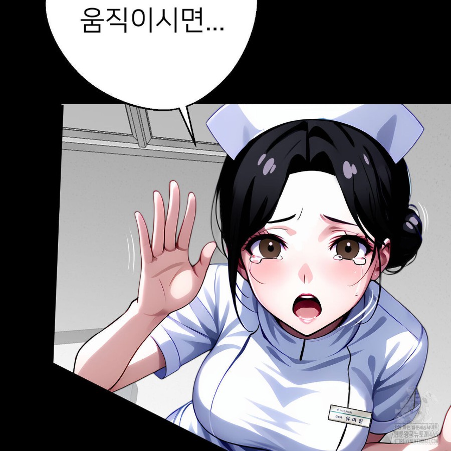 Gangster x Office Lady Raw - Chapter 18 [photo 190] - MangaPorn