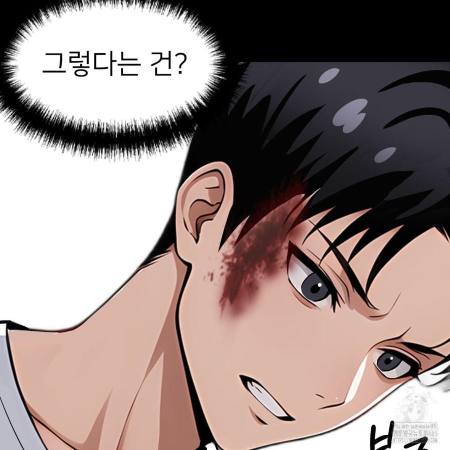 Gangster x Office Lady Raw - Chapter 18 [photo 198] - MangaPorn