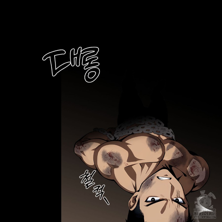 Gangster x Office Lady Raw - Chapter 18 [photo 24] - MangaPorn