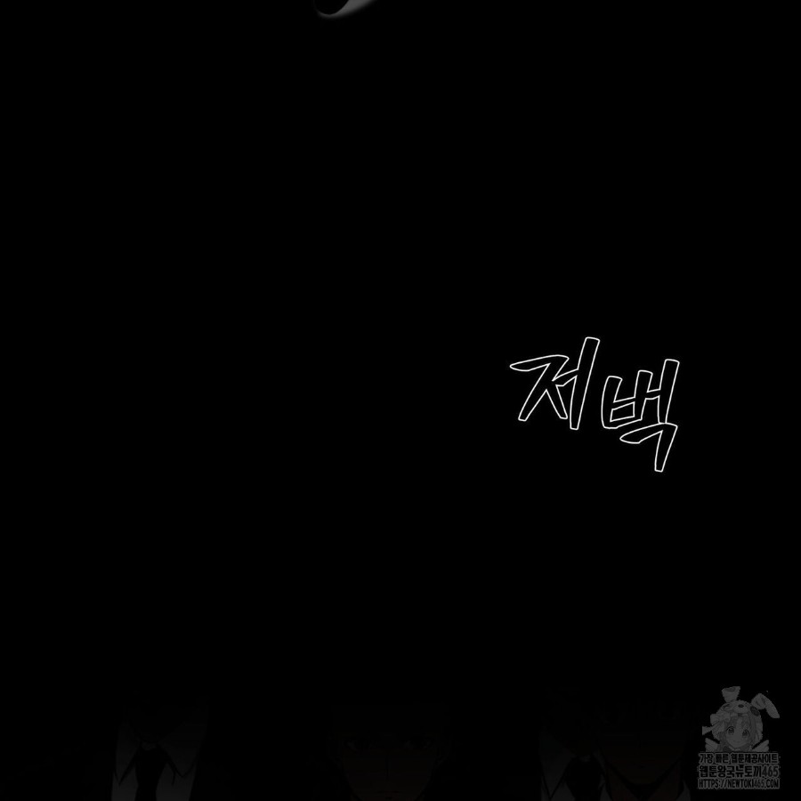 Gangster x Office Lady Raw - Chapter 18 [photo 34] - MangaPorn