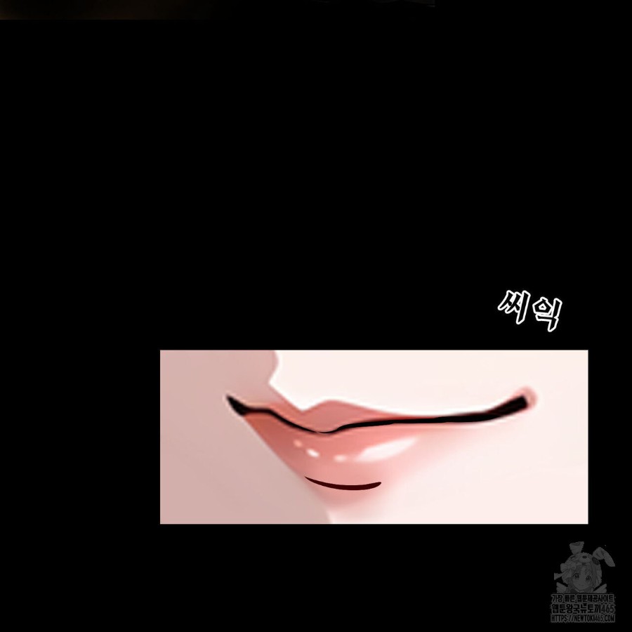 Gangster x Office Lady Raw - Chapter 18 [photo 54] - MangaPorn