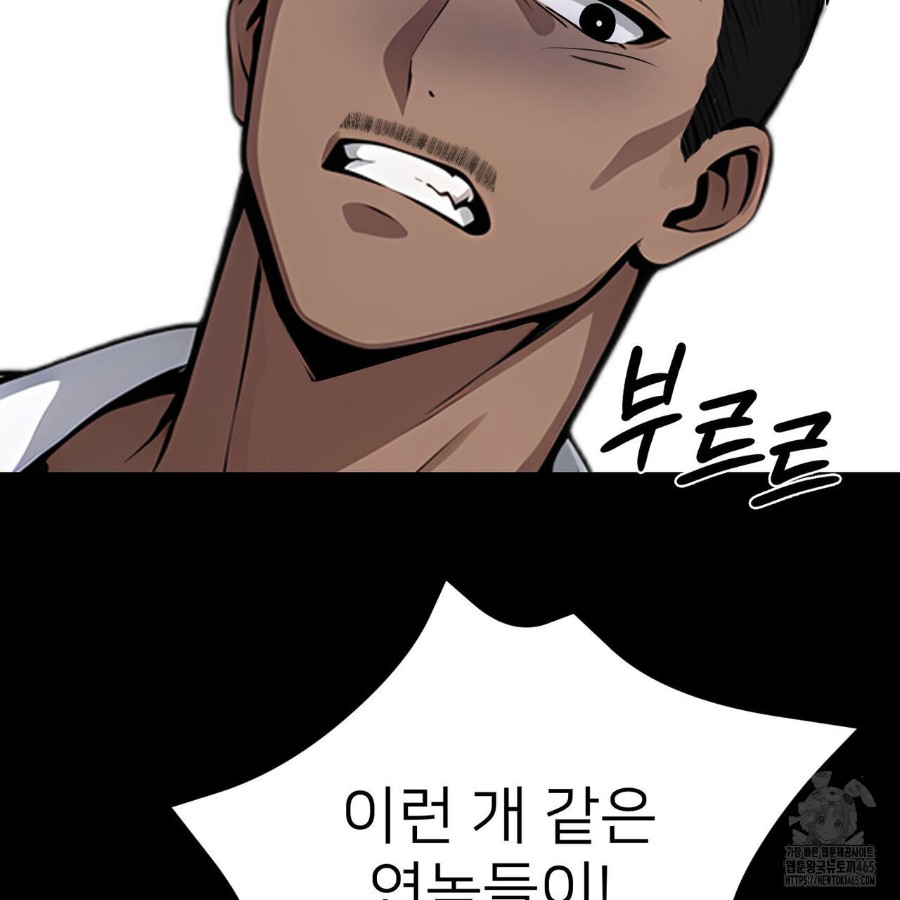 Gangster x Office Lady Raw - Chapter 18 [photo 56] - MangaPorn