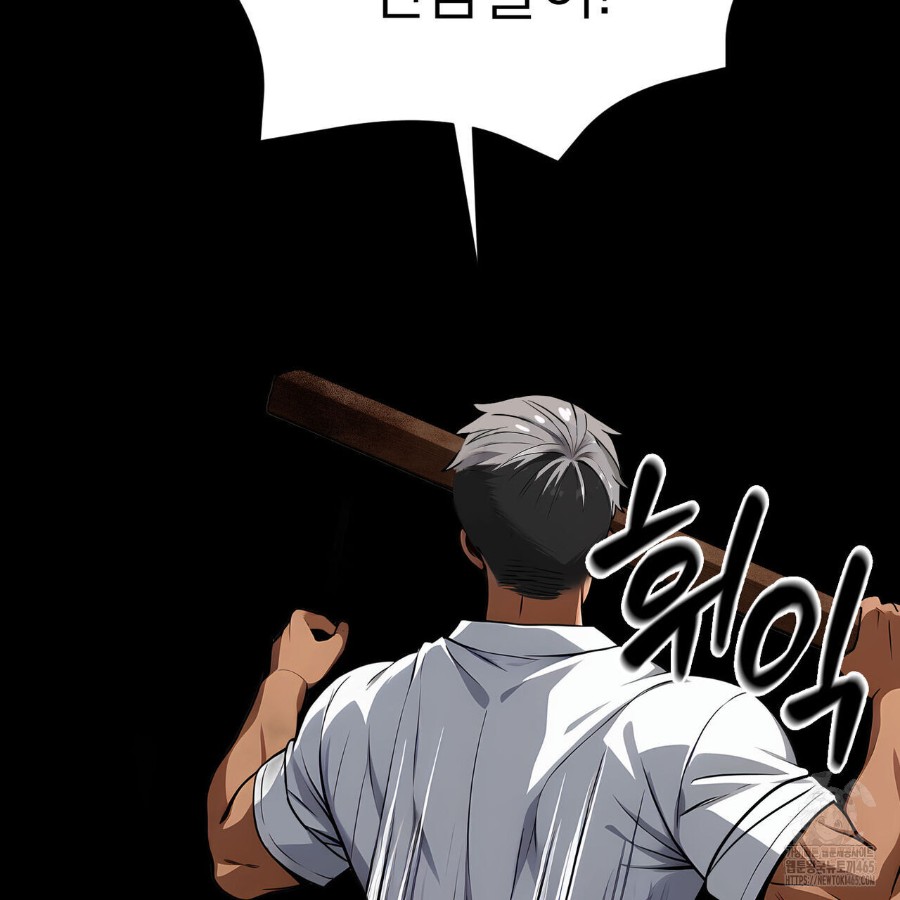 Gangster x Office Lady Raw - Chapter 18 [photo 57] - MangaPorn