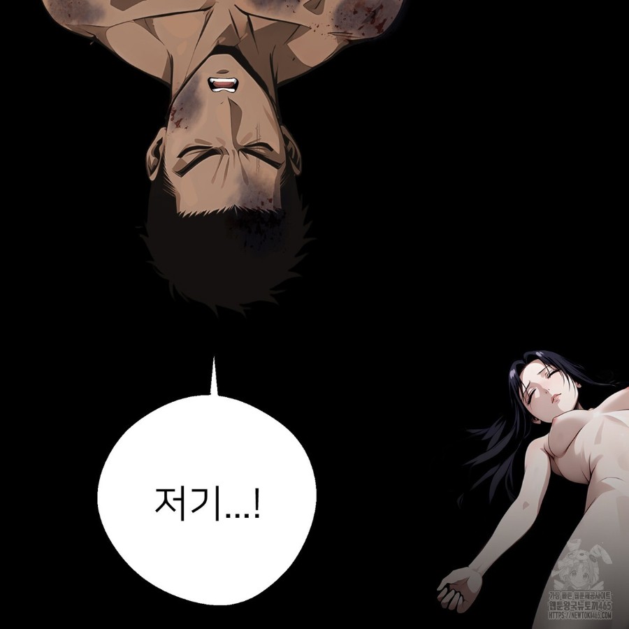 Gangster x Office Lady Raw - Chapter 18 [photo 7] - MangaPorn