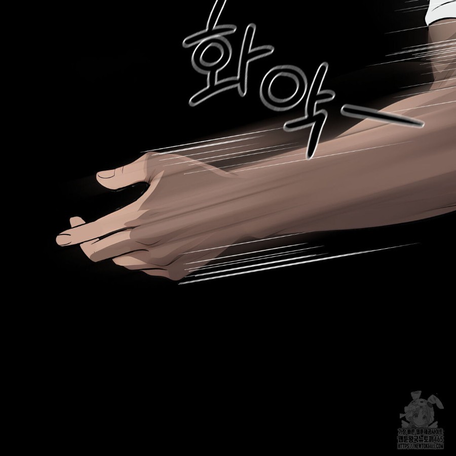 Gangster x Office Lady Raw - Chapter 18 [photo 74] - MangaPorn