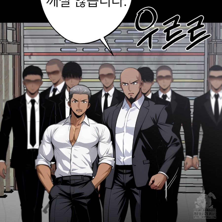 Gangster x Office Lady Raw - Chapter 18 [photo 9] - MangaPorn
