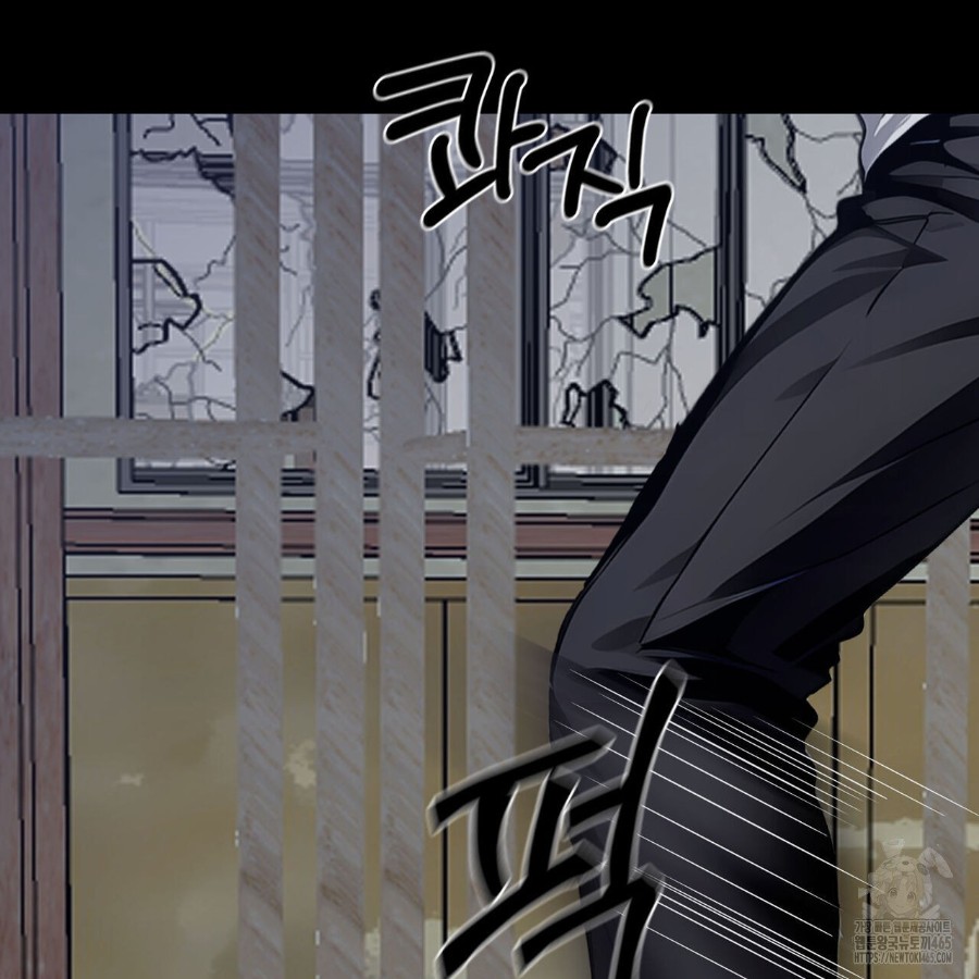 Gangster x Office Lady Raw - Chapter 18 [photo 93] - MangaPorn