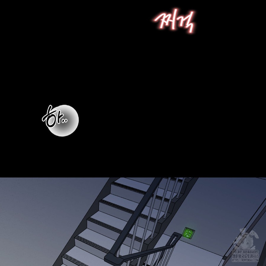 Gangster x Office Lady Raw - Chapter 19 [photo 103] - MangaPorn