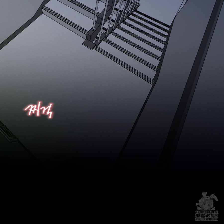 Gangster x Office Lady Raw - Chapter 19 [photo 104] - MangaPorn