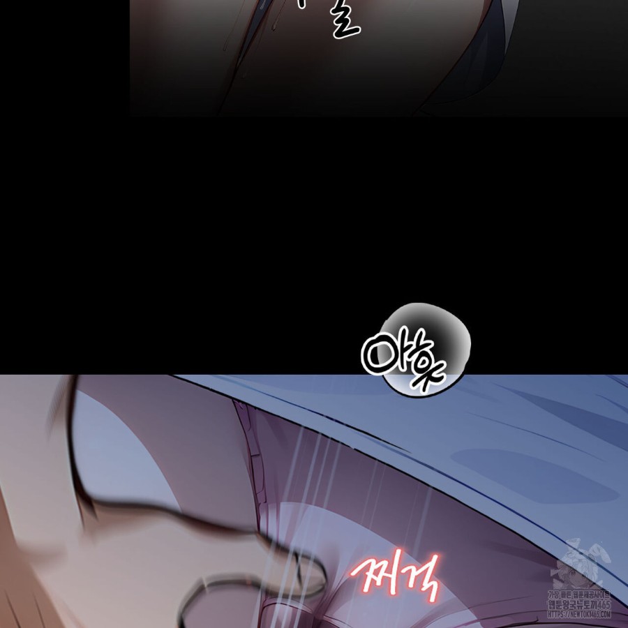 Gangster x Office Lady Raw - Chapter 19 [photo 125] - MangaPorn