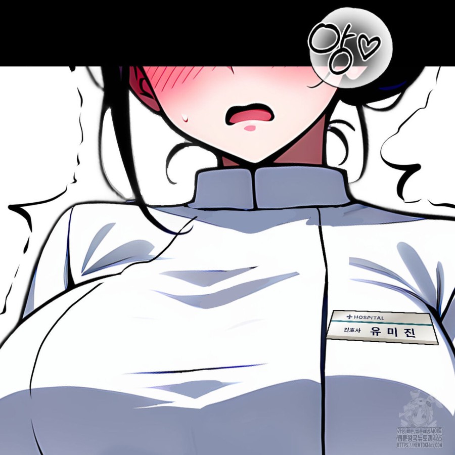 Gangster x Office Lady Raw - Chapter 19 [photo 127] - MangaPorn