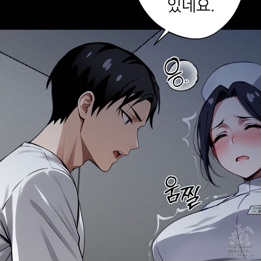 Gangster x Office Lady Raw - Chapter 19 [photo 129] - MangaPorn