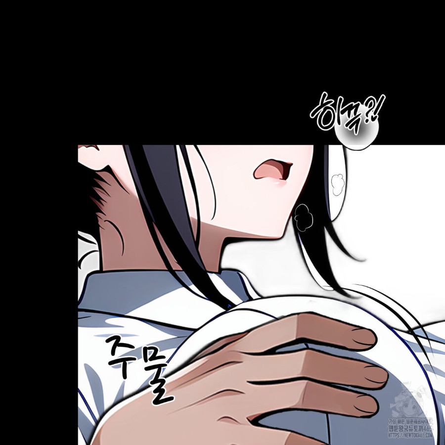 Gangster x Office Lady Raw - Chapter 19 [photo 134] - MangaPorn