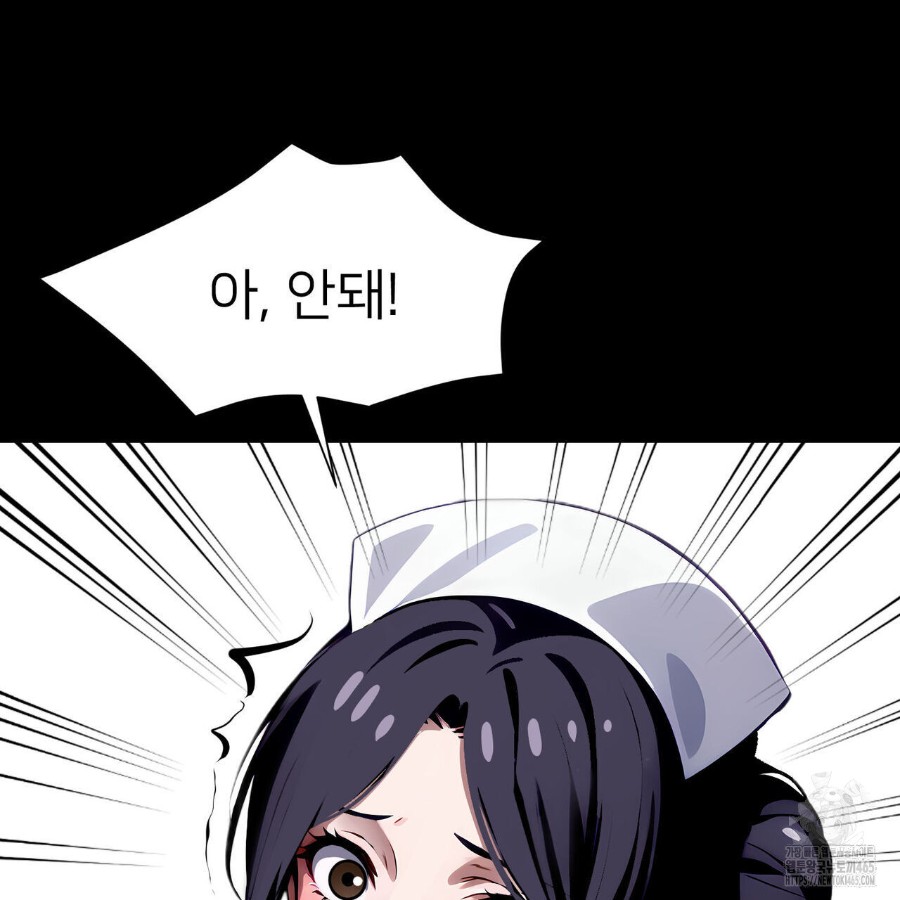 Gangster x Office Lady Raw - Chapter 19 [photo 144] - MangaPorn